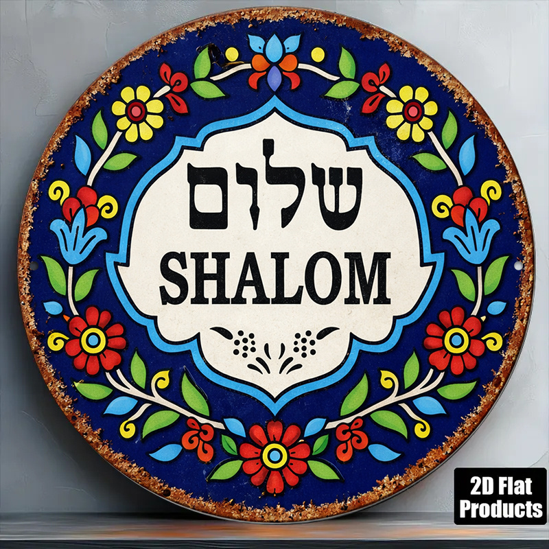 Home Decor Living Room - CIFBUY Vintage Shalom Peace Aluminum Wall