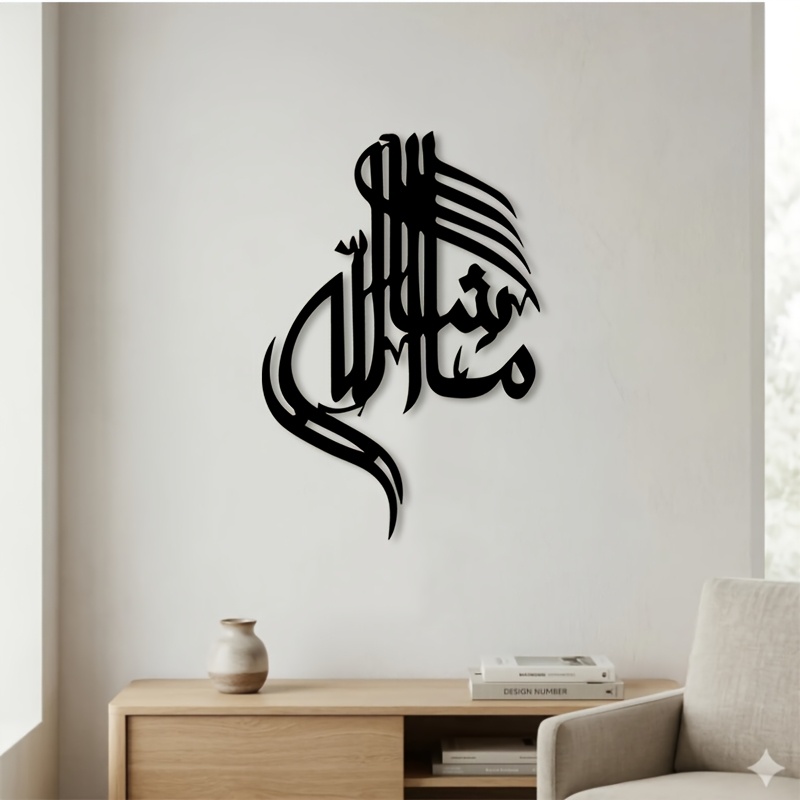 CIFBUY Islamic Arabic Calligra - Home Decor Outdoor ulasan dan harga