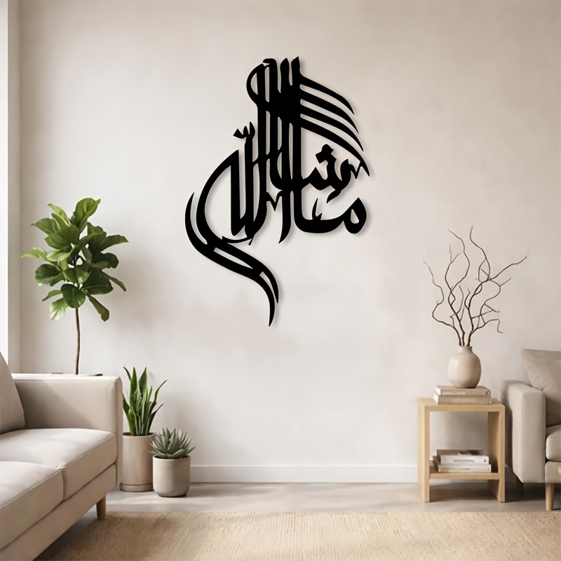 CIFBUY Islamic Arabic Calligra - Home Decor Outdoor ulasan dan harga
