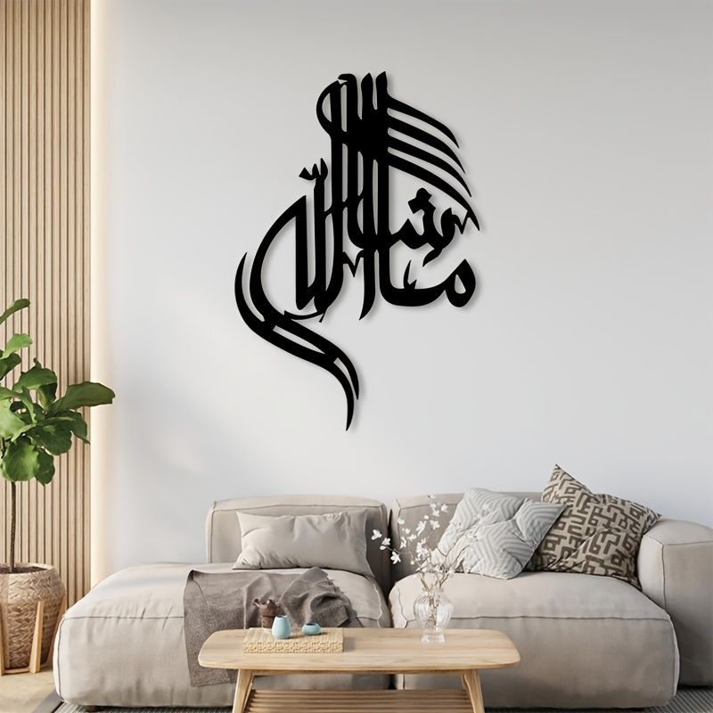 CIFBUY Islamic Arabic Calligra - Home Decor Outdoor ulasan dan harga