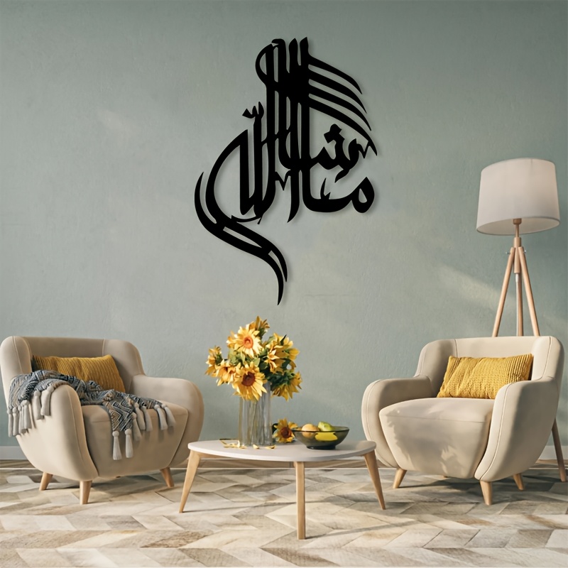 CIFBUY Islamic Arabic Calligra - Home Decor Outdoor ulasan dan harga