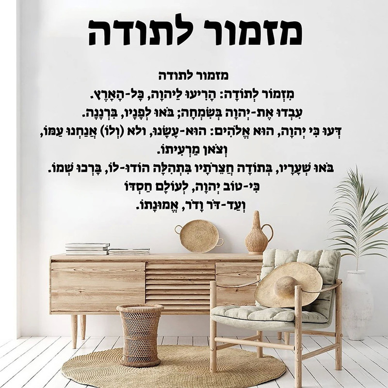 Hebrew Introduction - Vinyl Wa - Home Decor Vinyl Flooring ulasan dan harga