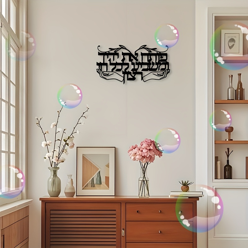 CIFBUY Spiritual Jewish Prayin - Home Decor Living Room ulasan dan harga