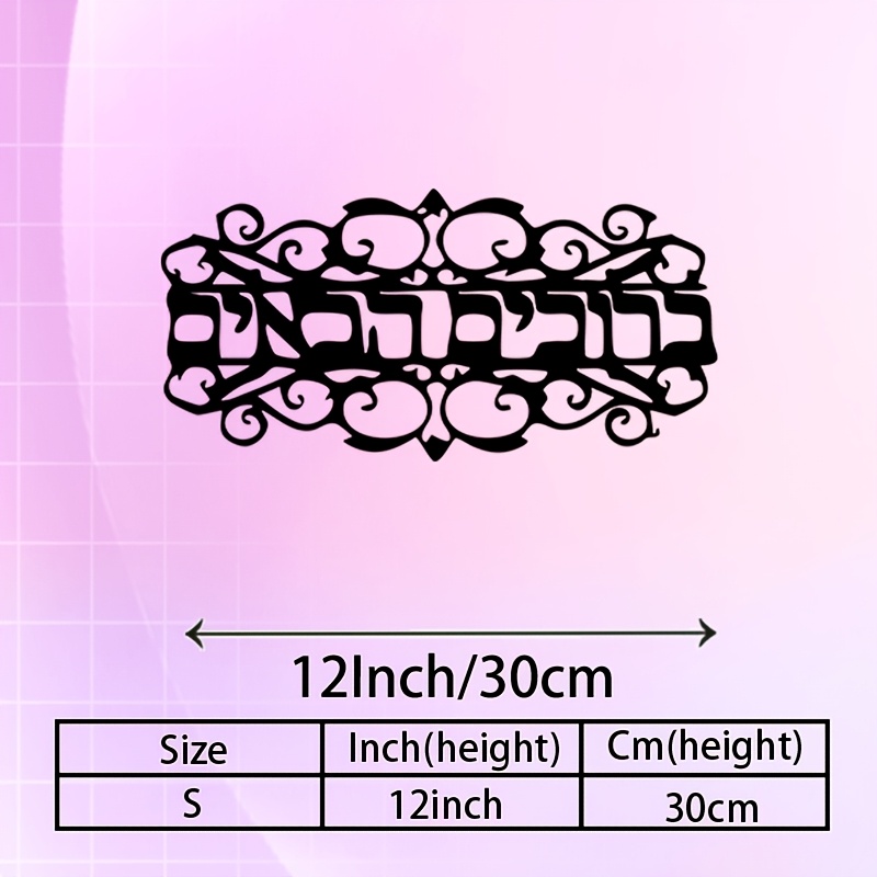 CIFBUY Iron Wall Art Vintage M - Home Decor Outdoor ulasan dan harga
