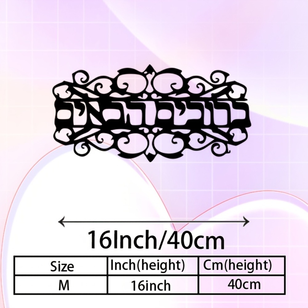 CIFBUY Iron Wall Art Vintage M - Home Decor Outdoor ulasan dan harga