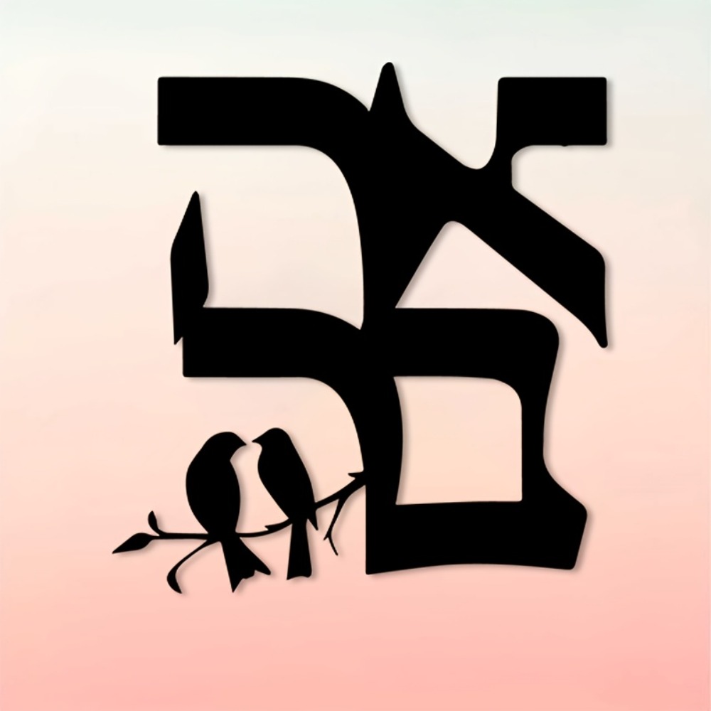 CIFBUY Iron Wall Art Jewish St - Home Decor Outdoor ulasan dan harga