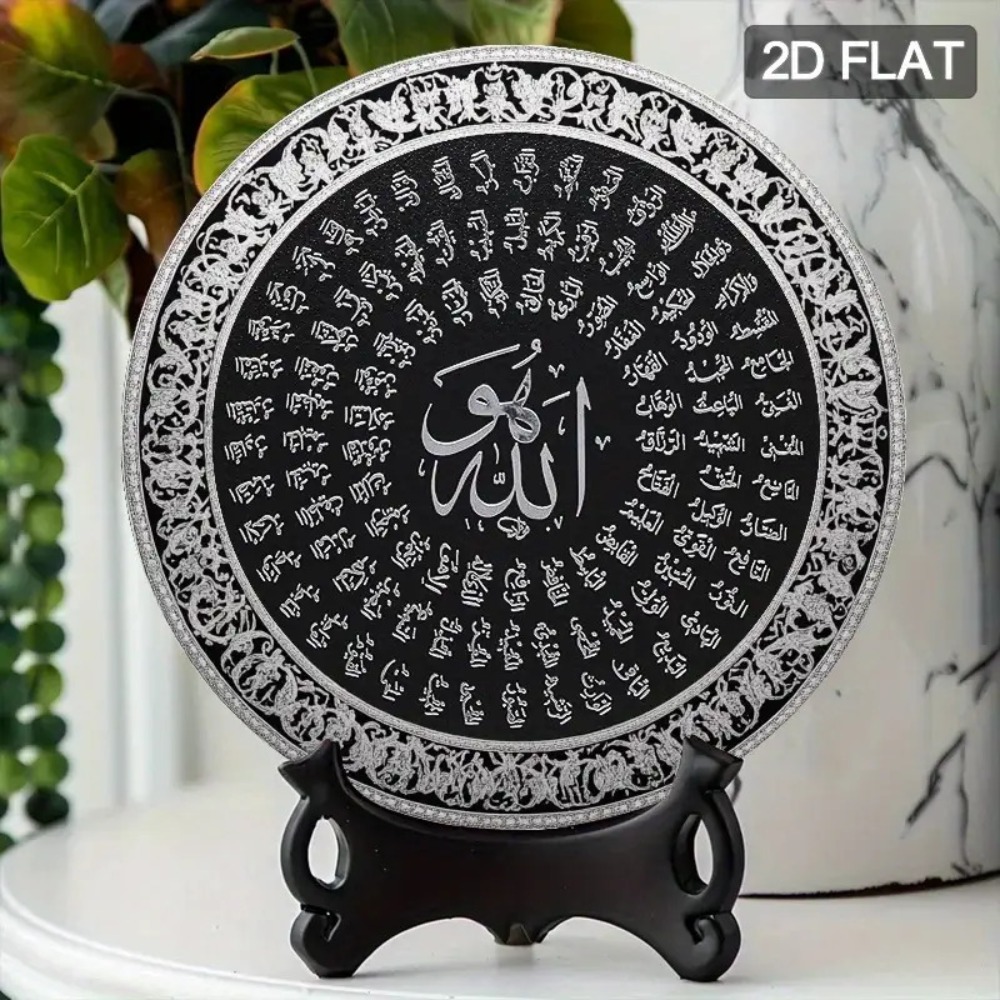 CIFBUY Islamic Arabic Aluminum - Home Decor Living Room ulasan dan harga