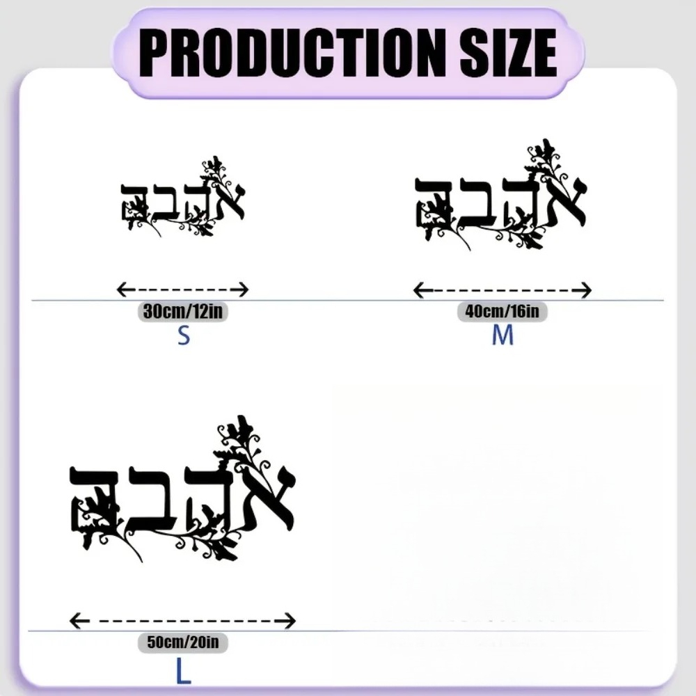 CIFBUY Iron Wall Art Hebrew Le - Home Decor Outdoor ulasan dan harga