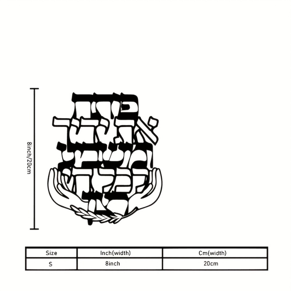 CIFBUY Iron Wall Art Hebrew Bl - Home Decor Outdoor ulasan dan harga