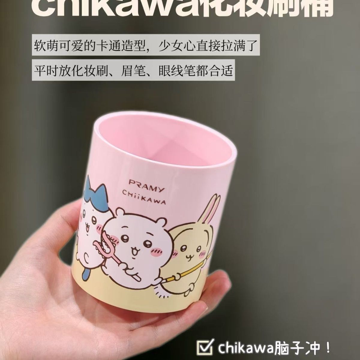 Chiikawa Co Branded Makeup Bru - Home Decor Organizer ulasan dan harga