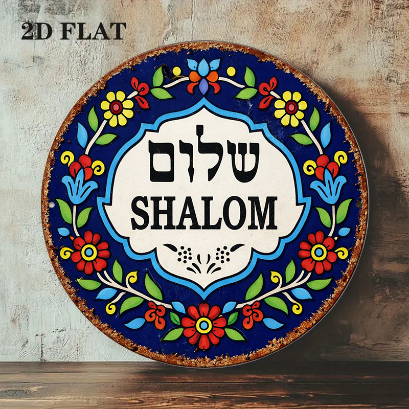 CIFBUY Vintage Shalom Peace Al - Home Decor Living Room ulasan dan harga