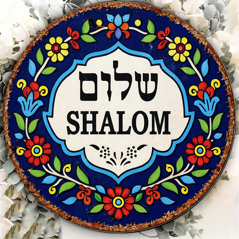 CIFBUY Vintage Shalom Peace Al - Home Decor Living Room ulasan dan harga