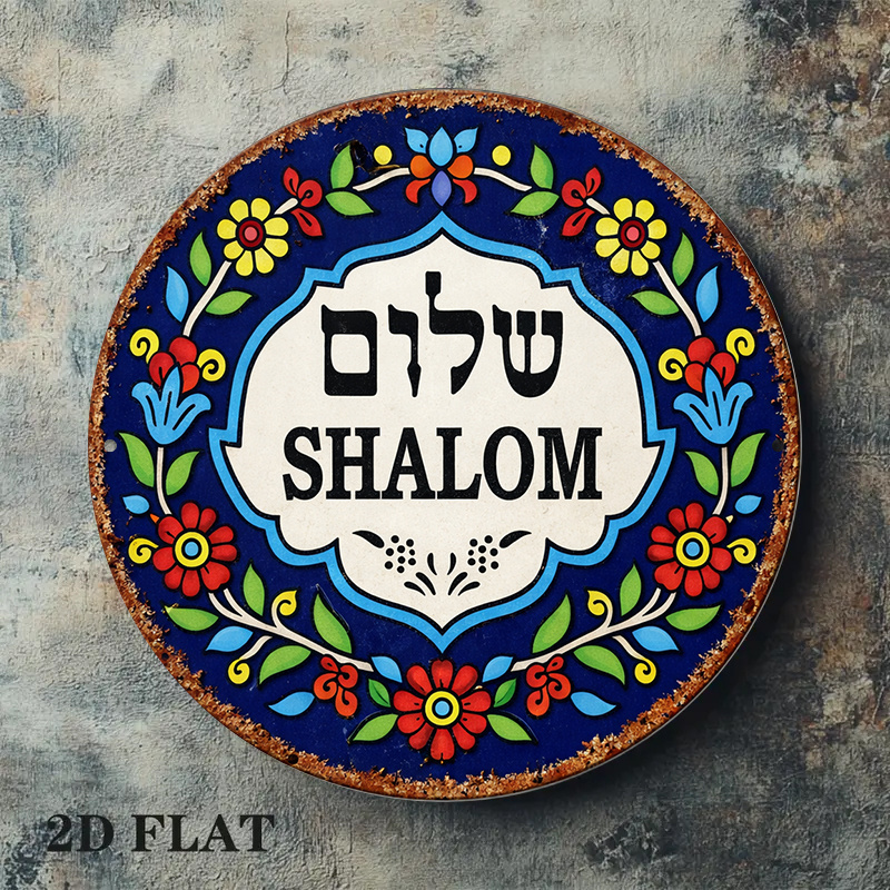 CIFBUY Vintage Shalom Peace Al - Home Decor Living Room ulasan dan harga