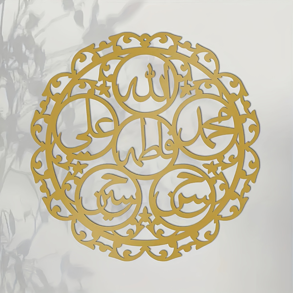 CIFBUY Islamic Panjatanpak Cal - Home Decor Outdoor ulasan dan harga