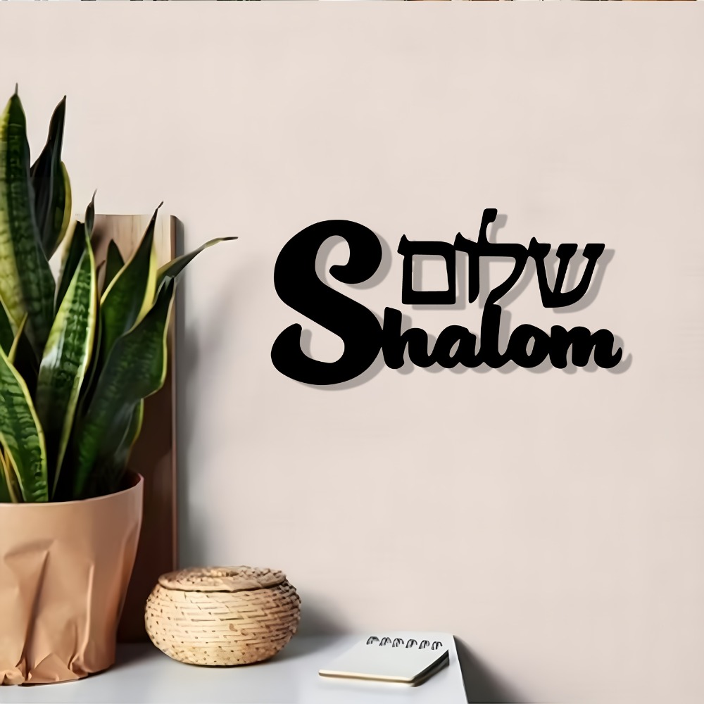 CIFBUY Shalom Sign Metal Wall  - Home Decor Outdoor ulasan dan harga
