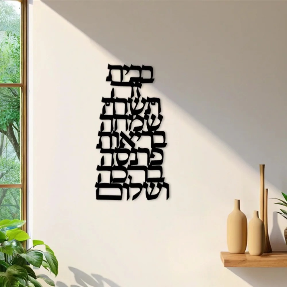CIFBUY Iron Wall Art Vintage H - Home Decor Outdoor ulasan dan harga